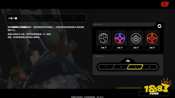 绝区零可琳怎么样 绝区零可琳技能介绍