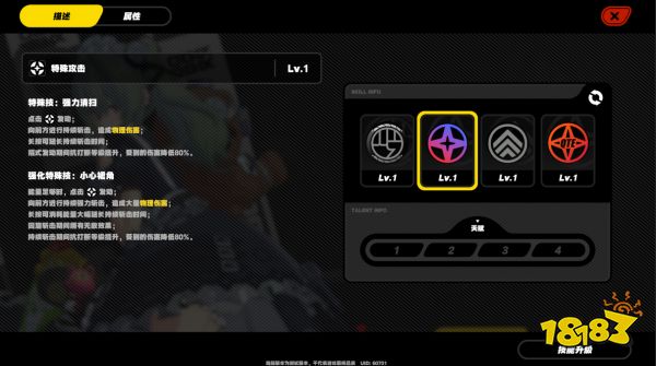 绝区零可琳怎么样 绝区零可琳技能介绍