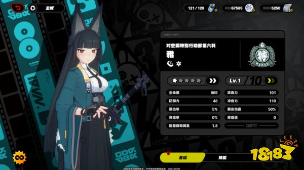 绝区零星见雅怎么样 绝区零星见雅技能介绍