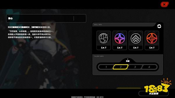 绝区零星见雅怎么样 绝区零星见雅技能介绍