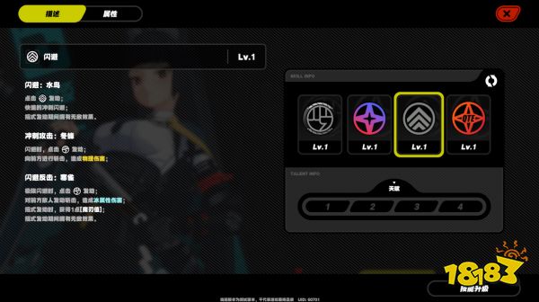 绝区零星见雅怎么样 绝区零星见雅技能介绍