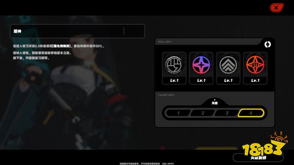 绝区零星见雅怎么样 绝区零星见雅技能介绍