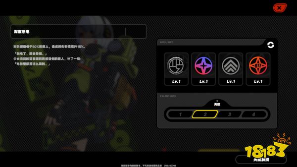 绝区零安比怎么样 绝区零安比技能介绍