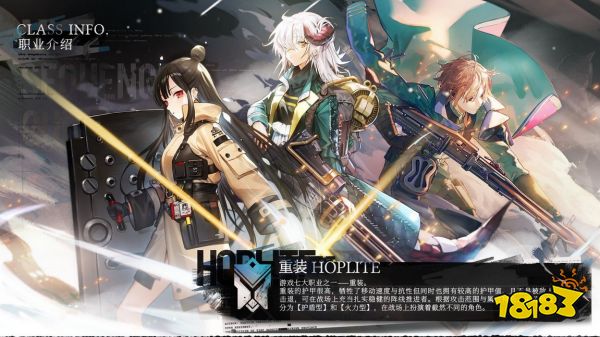 雾镜序列信赖度怎么提升 雾镜序列角色信赖度提升方法