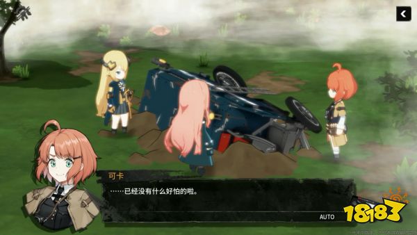 雾镜序列邂逅有什么用 雾镜序列邂逅作用介绍