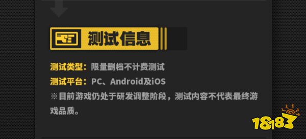 绝区零降噪测试资格怎么获取 绝区零降噪测试资格获取方法