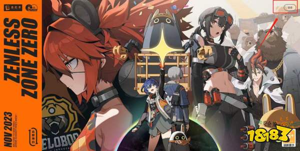 绝区零降噪测试资格怎么获取 绝区零降噪测试资格获取方法