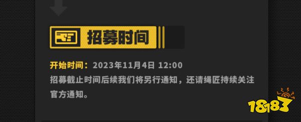 绝区零降噪测试资格怎么获取 绝区零降噪测试资格获取方法