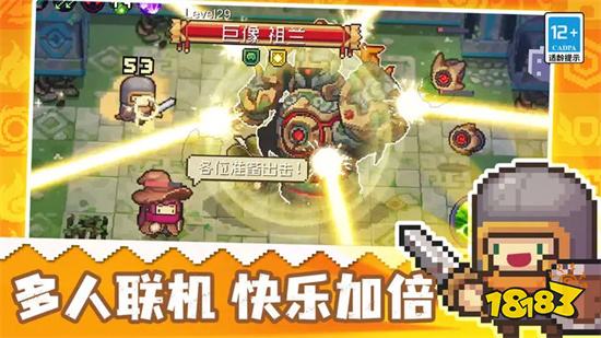 元氣騎士前傳破解版內置修改器版v1.0.1