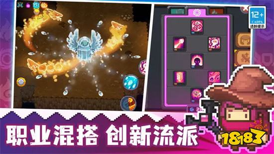 元氣騎士前傳官網(wǎng)版v1.1.0安卓版