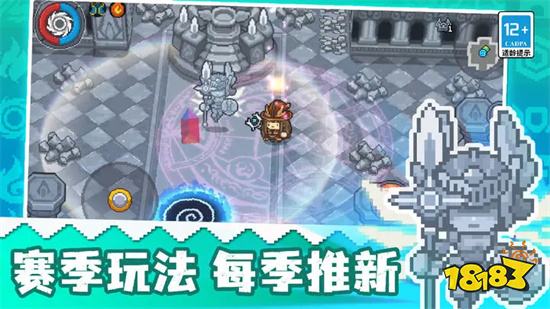 元气骑士前传最新版2024