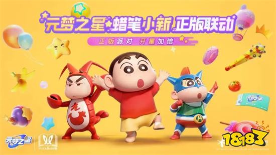 元梦之星手游官网版v1.1.101安卓版