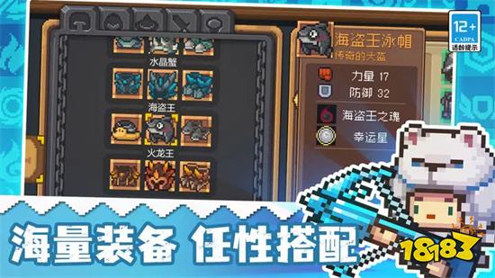 元气骑士新作2023最新版v1.2.5