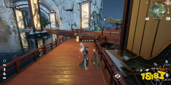 逆水寒手游镜天阁皮影灯怎么点 影幕操纵成就攻略