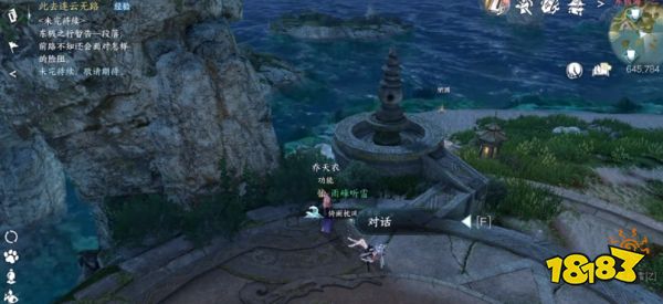 逆水寒蝕星絲怎么獲得 逆水寒手游蝕星絲獲取方法