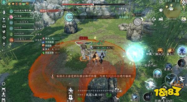 逆水寒手游洞庭问剑白猿公单人/组队打法机制