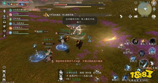 逆水寒手游洞庭问剑老二源轻纲单人/组队打法机制