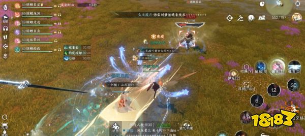 逆水寒手游洞庭问剑老二源轻纲单人/组队打法机制