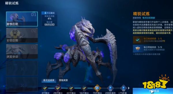 星球重启30级金色核心哪里弄 星球重启30级金色核心怎么获取