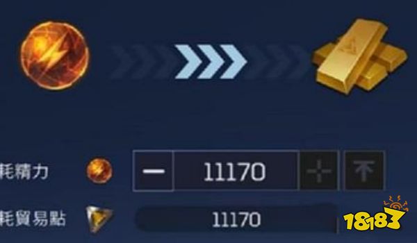 星球重启精力值是怎么恢复的 精力值恢复方法大全