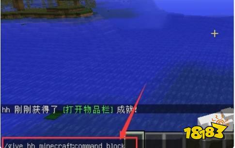 我的世界放置方块的指令