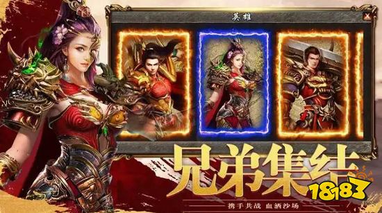 1.85复古合击传奇手游大全 1.85复古合击传奇手游合集