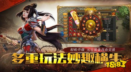 超变传世65535变态传奇世界