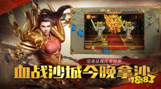 超变传世65535变态传奇世界