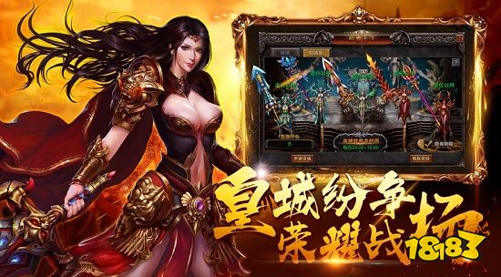 超变传世65535变态传奇世界