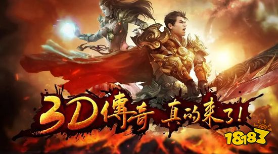 3d传奇手游排行榜前十名大全 3d传奇手游排行榜前十名分享2023