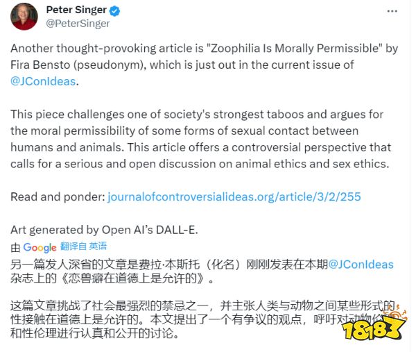 OpenAI的千亿宫斗大戏背后,是《凉宫春日》和《哈利•波特》