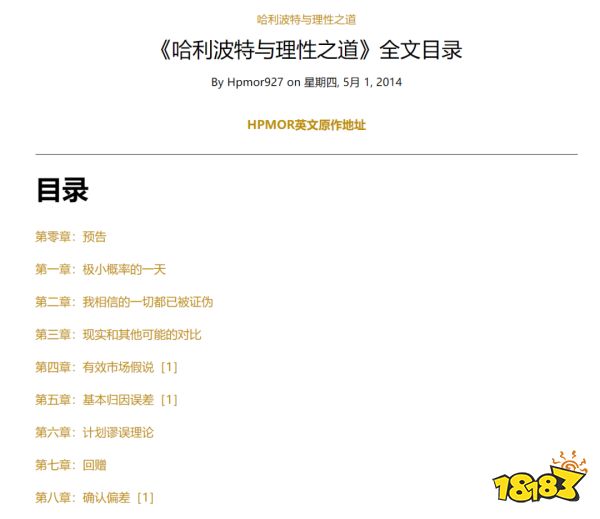OpenAI的千亿宫斗大戏背后,是《凉宫春日》和《哈利•波特》