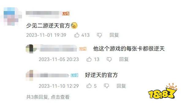 奇点时代?狱卒时代!官方宣传片是真的懂