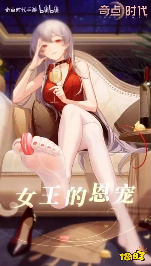 奇点时代?狱卒时代!官方宣传片是真的懂