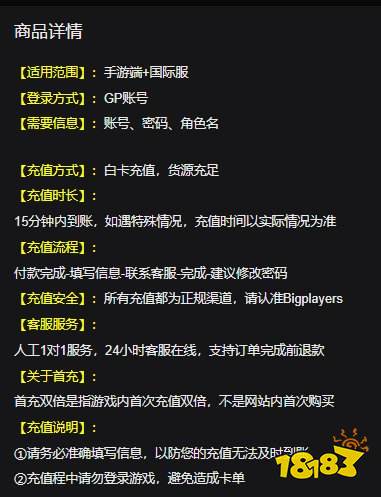 元气骑士前传国际服怎么充值 国际服元气骑士前传充值