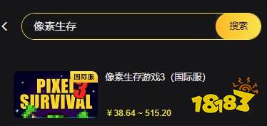 元气骑士前传海外版怎么氪金 海外版元气骑士前传氪金教程