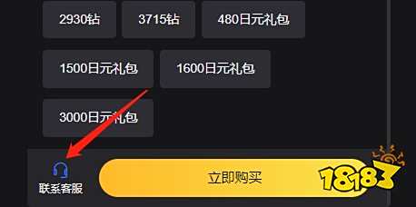拳皇98终极之战OL日服怎么买钻 日服游戏代币充值教程