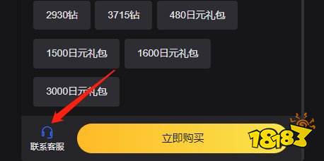 拳皇98终极之战OL日服礼包怎么买 日服游戏礼包购买平台推荐