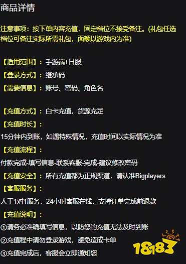 拳皇98终极之战OL日服礼包怎么买 日服游戏礼包购买平台推荐