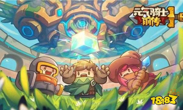 元气骑士前传需要什么配置的手机 顺利游玩软硬件配置要求