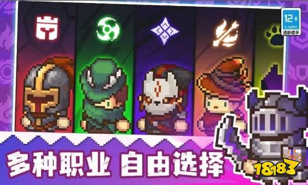 元气骑士前传为什么登录不了 游戏登录不了原因