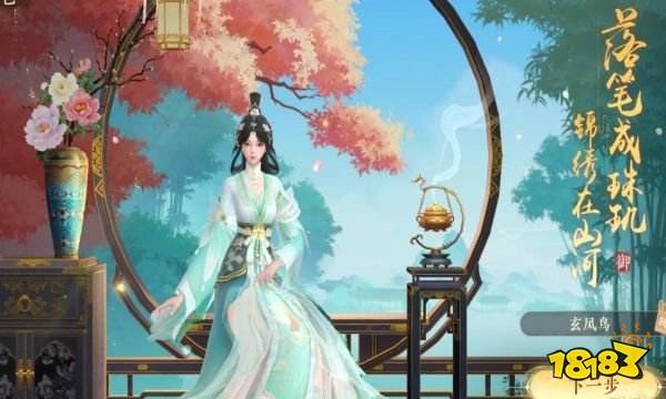 扶摇一梦怎么换头像和称号 扶摇一梦主角头像称号更改方法