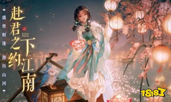 扶摇一梦礼包码在哪换 扶摇一梦cdk兑换方法