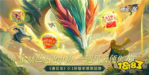 “11.23”限时福利活动:抢试玩名额参与活动,送平台代金卡!
