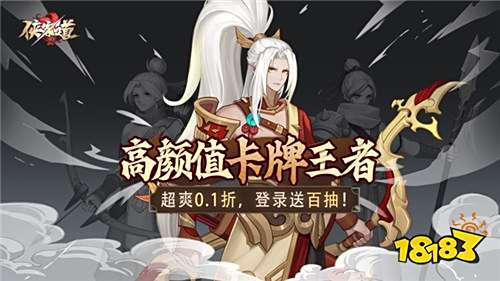 侠客道游戏试玩:殷商时期,人族被仙神所奴役!你将带领人族与天对抗解放人族!