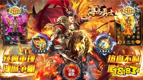 [11.23]每日0.1折變態手游推薦：跨時代武俠手游巨作!來感受會呼吸的江湖!