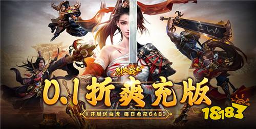 变态手游大全推荐 2023最新变态手游推荐