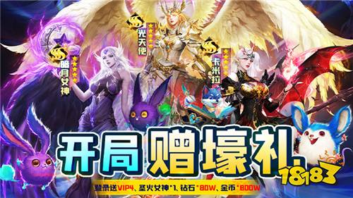 真实的变态游戏福利app 永久内购免费的变态游戏盒子推荐