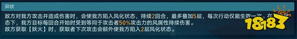 崩铁谈狐林驱邪术怎么配队 崩铁谈狐林驱邪术配队攻略