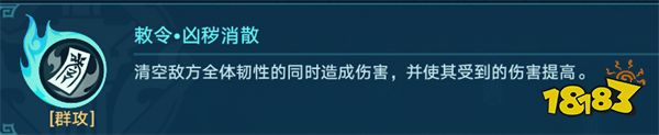 崩铁谈狐林驱邪术怎么配队 崩铁谈狐林驱邪术配队攻略